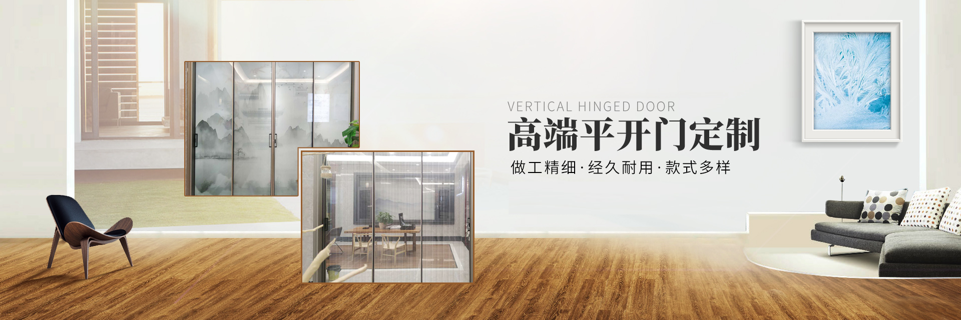 湖南迪洛尼門(mén)窗有限公司_永州鋁合金門(mén)窗研發(fā)生產(chǎn)銷(xiāo)售|永州平開(kāi)窗生產(chǎn)銷(xiāo)售安裝